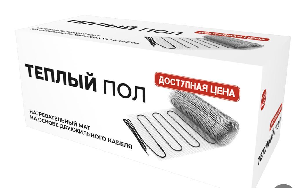 Система мат двухжильный НМ - 4м2/520Вт.