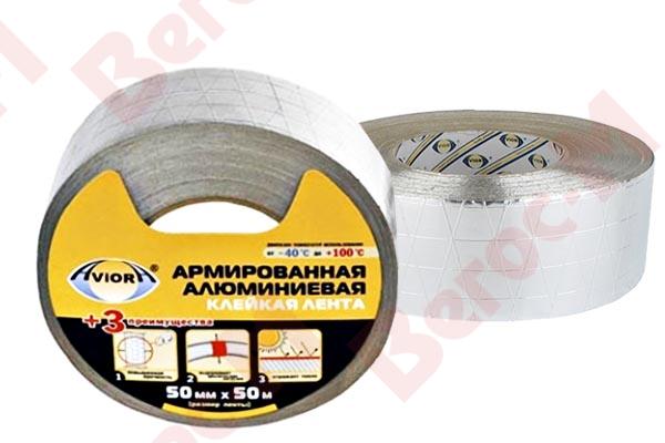Лента алюминиевая армированная 50мм*50м  (24)