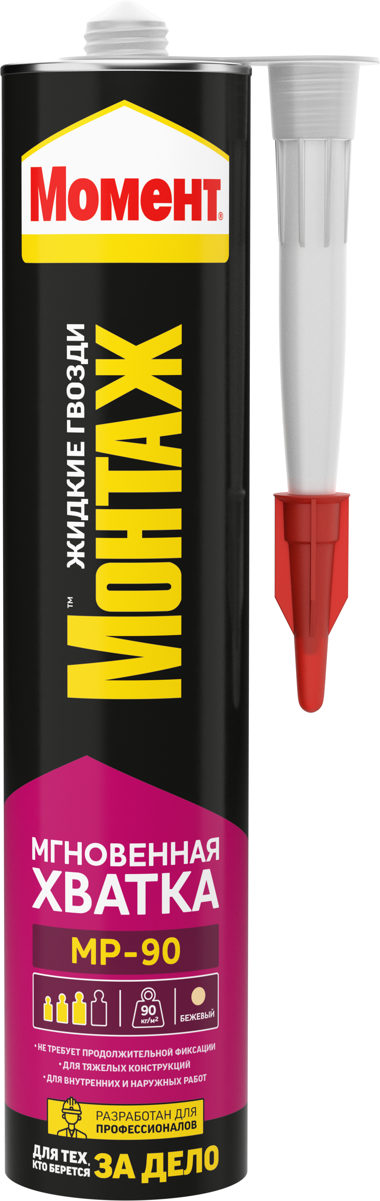 Клей Момент Монтаж Мгновенная Хватка MP-90 290 мл. (12)