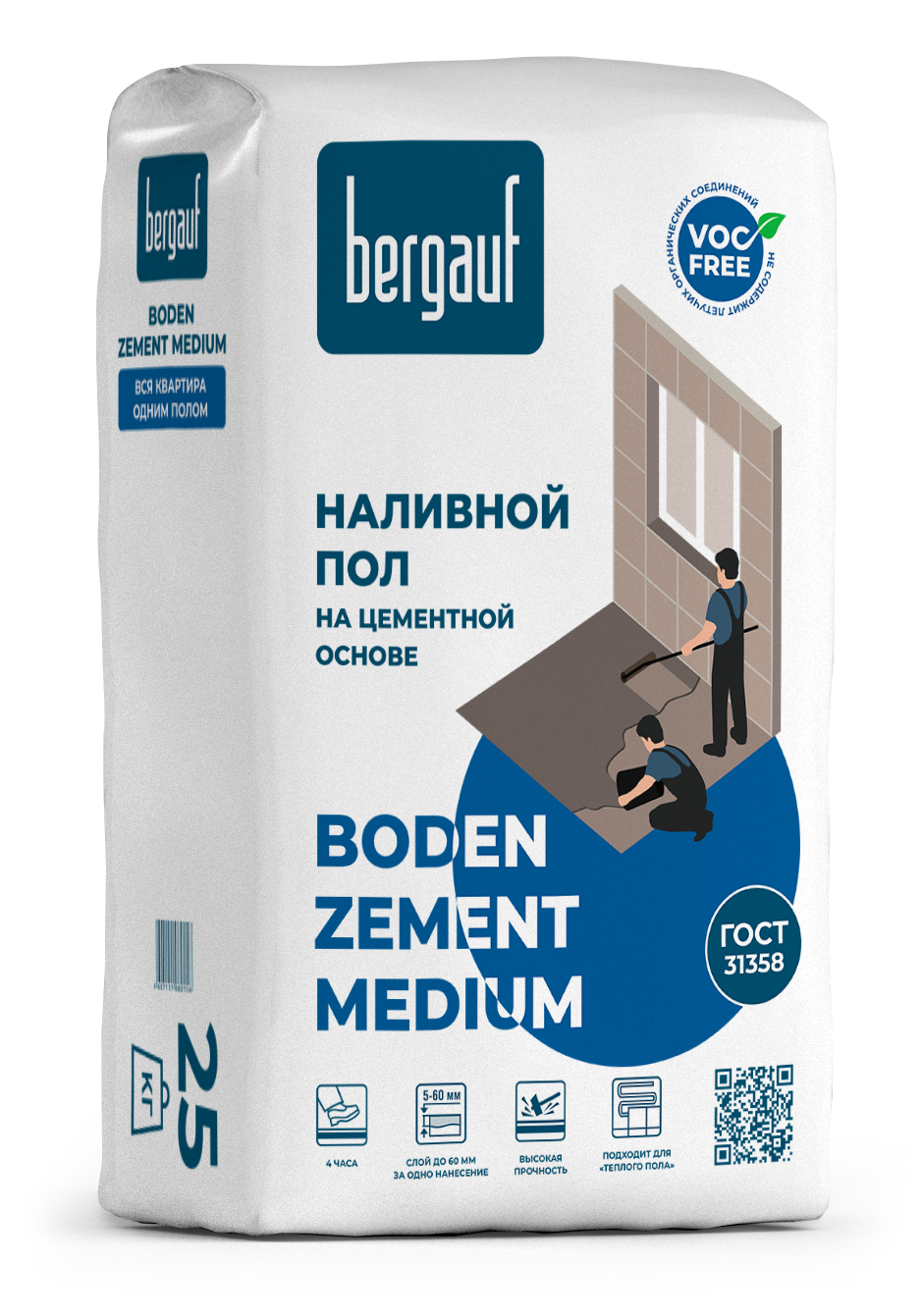 Наливной пол 20кг Boden Zement Medium BERGAUF (56)