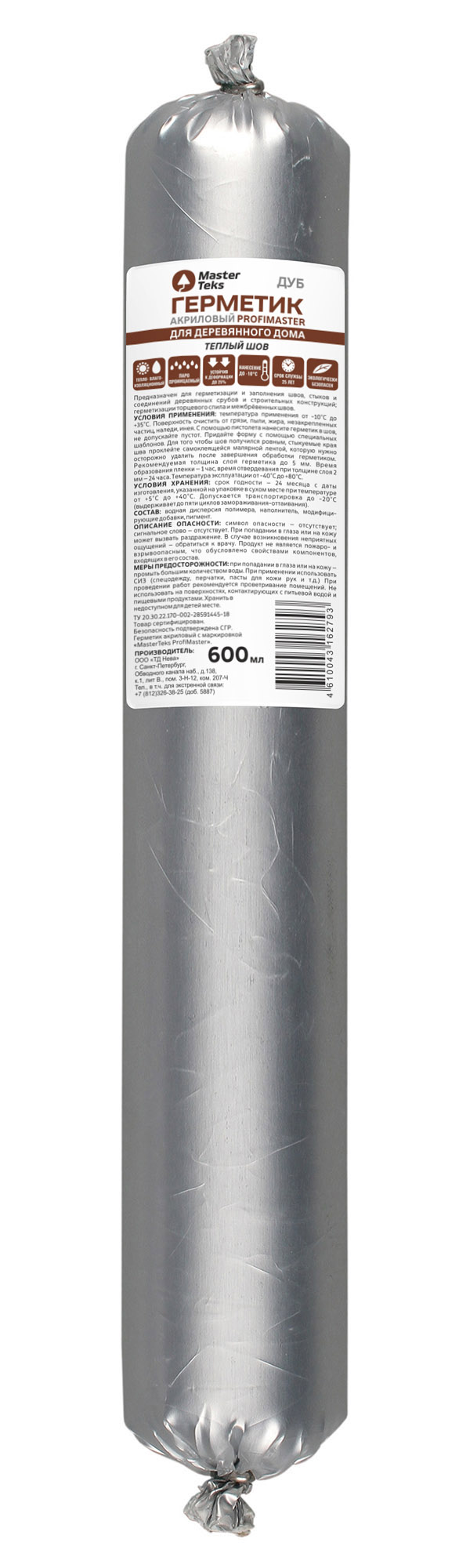 Герметик акриловый для деревянного дома MasterTeks ProfiMaster ТЕПЛЫЙ ШОВ 600 мл дуб РОССИЯ (18)