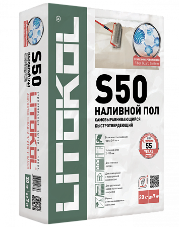 Наливной пол самовыравнивающийся 20 кг LitoLiv S50 (54)