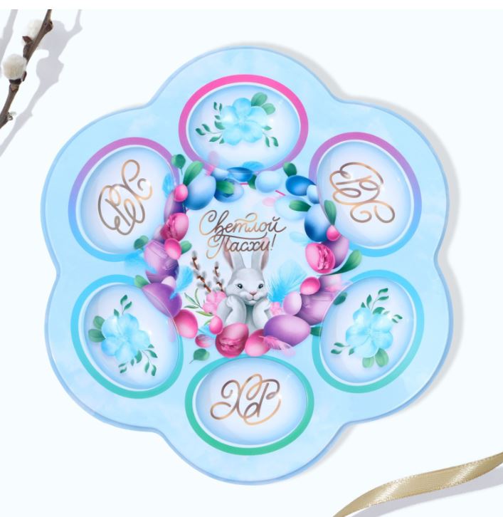 Пасхальная подставка на 6 яиц «Светлой Пасхи!», 21,5 х 19.9 см.			