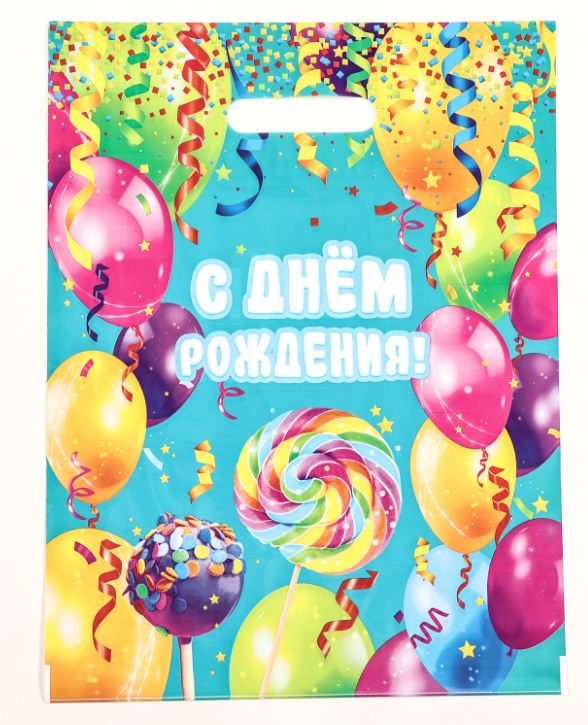 Пакет "Тусовка", полиэтиленовый с вырубной ручкой, 30х40 см, 60 мкм 10371009									