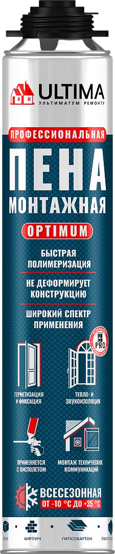 Пена монтажная всесезонная профессиональная ULTIMA PRO OPTIMUM  700 мл (12)