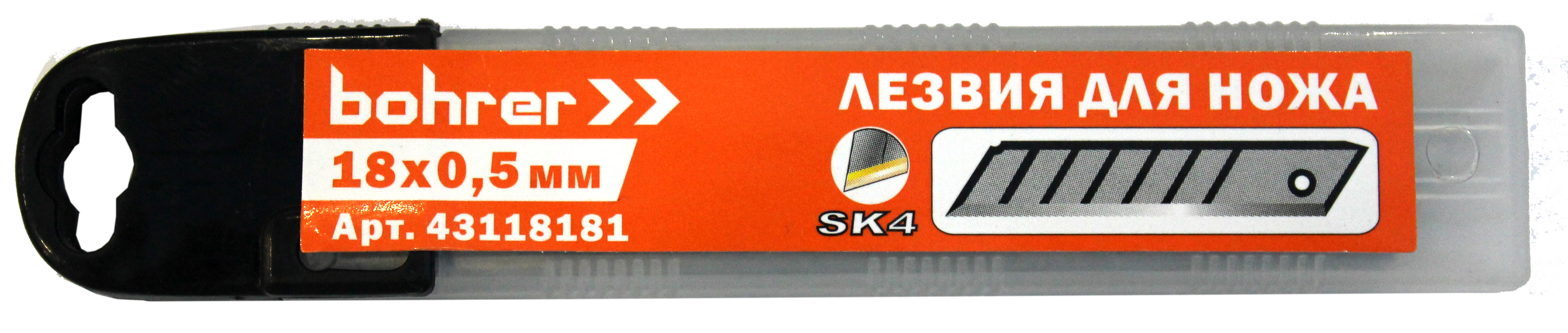 Лезвия Bohrer для ножей сегментированные 18 х 0,5 мм (сталь SK4) двойная заточка (36)