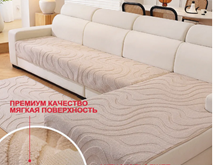 Дивандек Волна бежевый 90*160 см