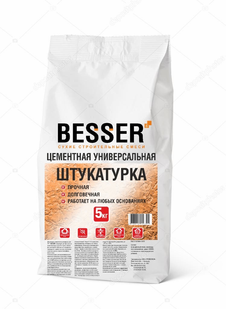 Штукатурка цементная ТМ BESSER 5 кг (4)