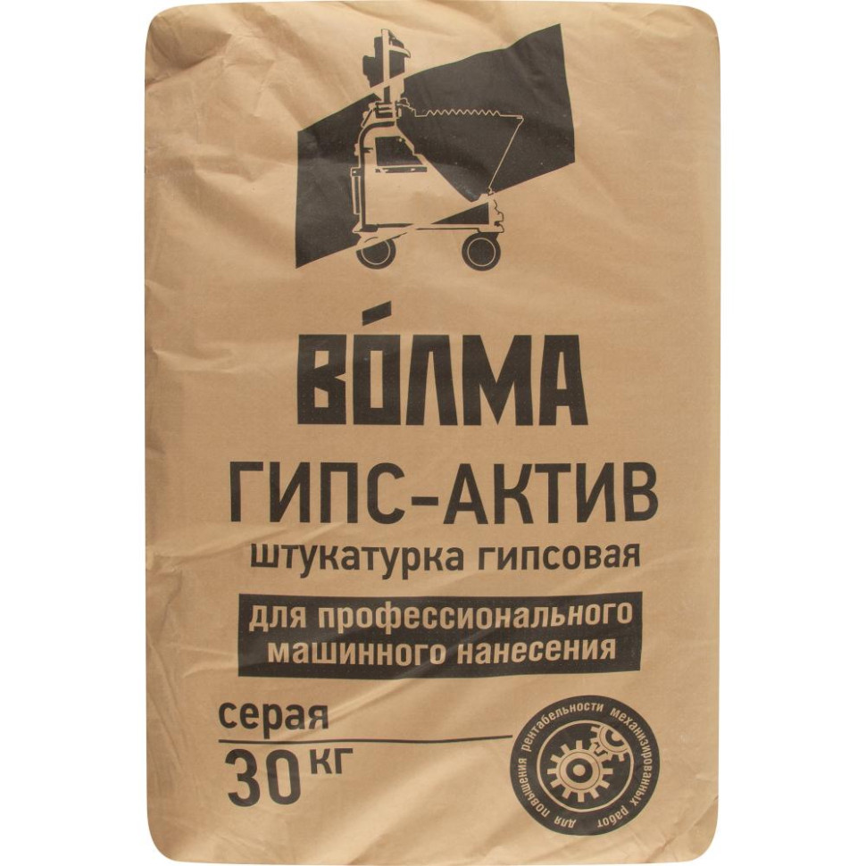 Штукатурка 30кг гипсовая особо пластичная ВОЛМАГипс-Актив (45)