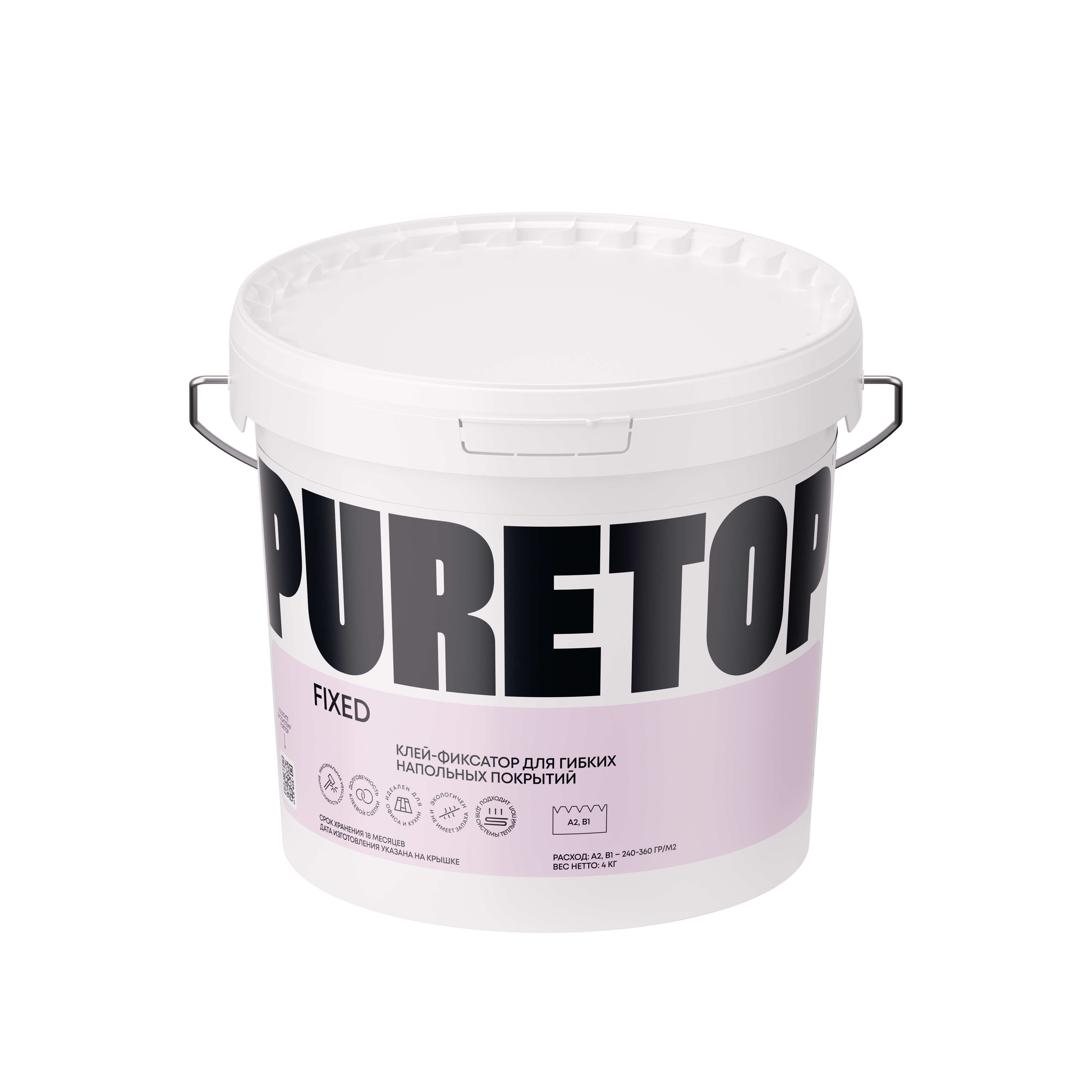 Клей-фиксатор Puretop FIXED для гибких напольных покрытий 5,0 кг (1)