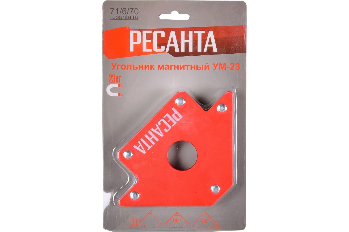 Угольник магнитный УМ-23