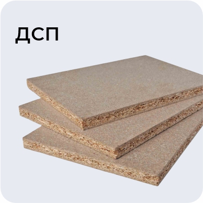 ДСП