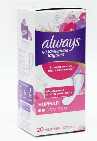 Прокладки ежедневные гигиенические ALWAYS Нормал Single 20шт(__)