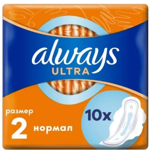 Прокладки гигиенические Олвейз Ultra Normal Plus 10шт(4 кап)*16(_16_)