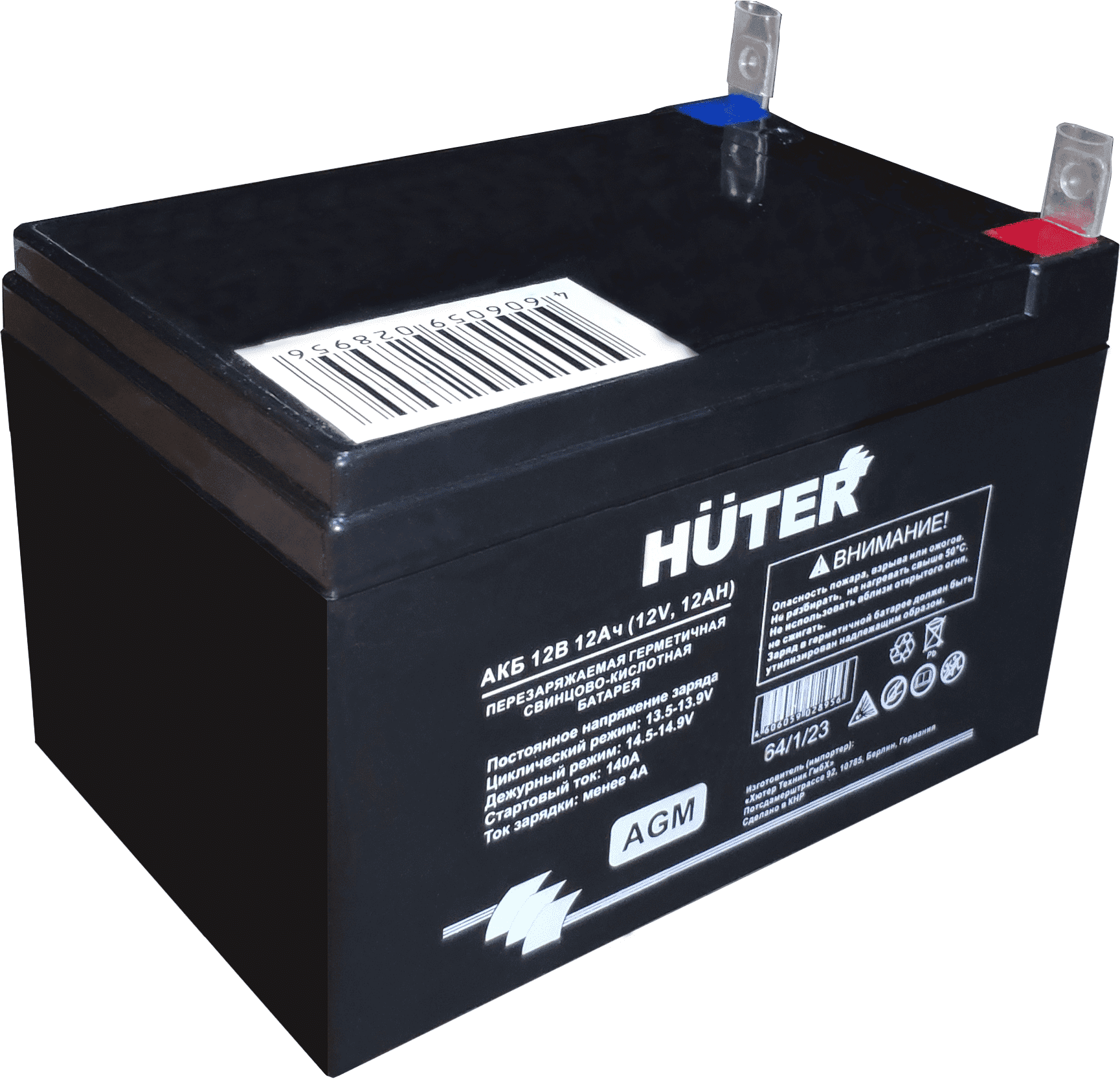 Аккумуляторная батарея АКБ 12В 12Ач Huter
