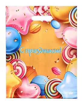 Пакет "С праздником", полиэтиленовый с вырубной ручкой, 30х39,5 см, 60 мкм 								