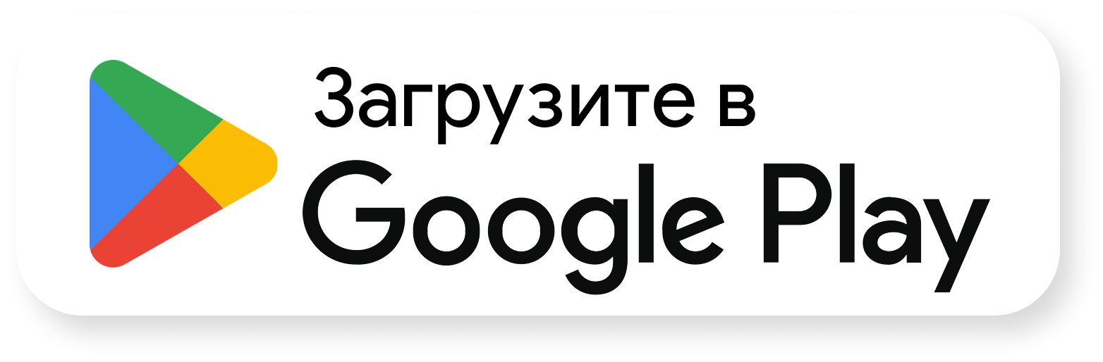 Скачать в Google Play