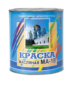 Краска масляная МА-15 Зеленая 2,5кг  (6)***