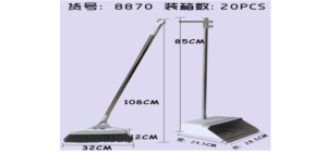 Веник+совок удлинненый набор Серый (20)