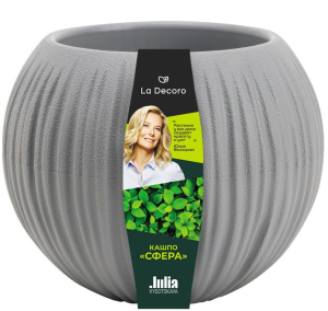 Кашпо "Сфера Мини" (0,3 л.) Цв. Серый жемчуг (Арт. КШ-4433)
