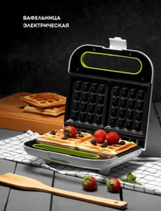 Вафельница со съемными формами, Galaxy Line GL2972