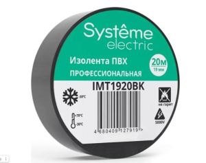 Изолента ПВХ 0.13х19мм (рул.20м) черн. SE IMT1920BK(10)