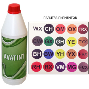 Колорант AVATINT GX 1000 мл (1)