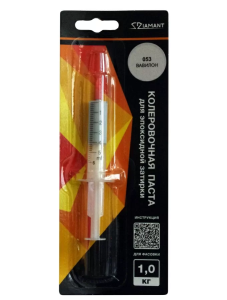 Колеровочная паста 0053 Диамант -Вавилон 2,5кг (1)