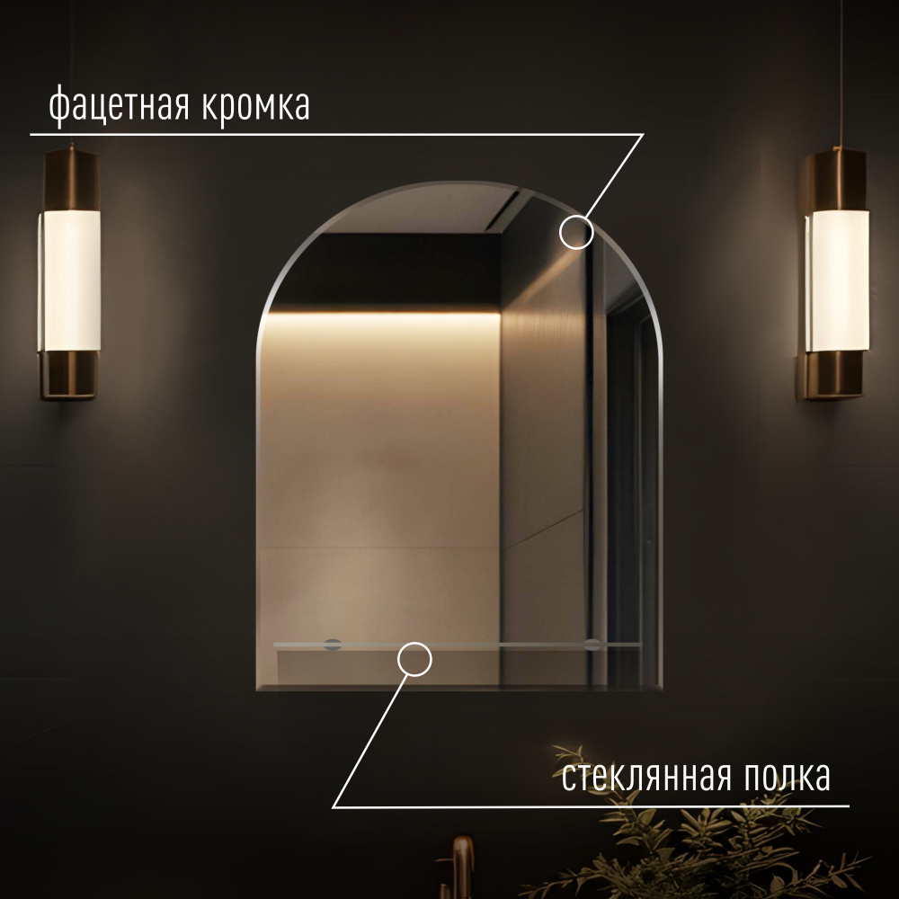 Аркада-люкс