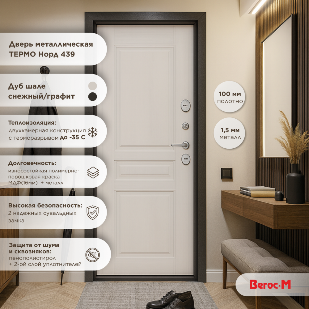 норд 439 дуб графит