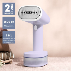 Отпариватель ручной 1800 Вт, контейнер для воды объемом 250 мл, Galaxy LINE GL 6198 СИРЕНЕВЫЙ (8шт)