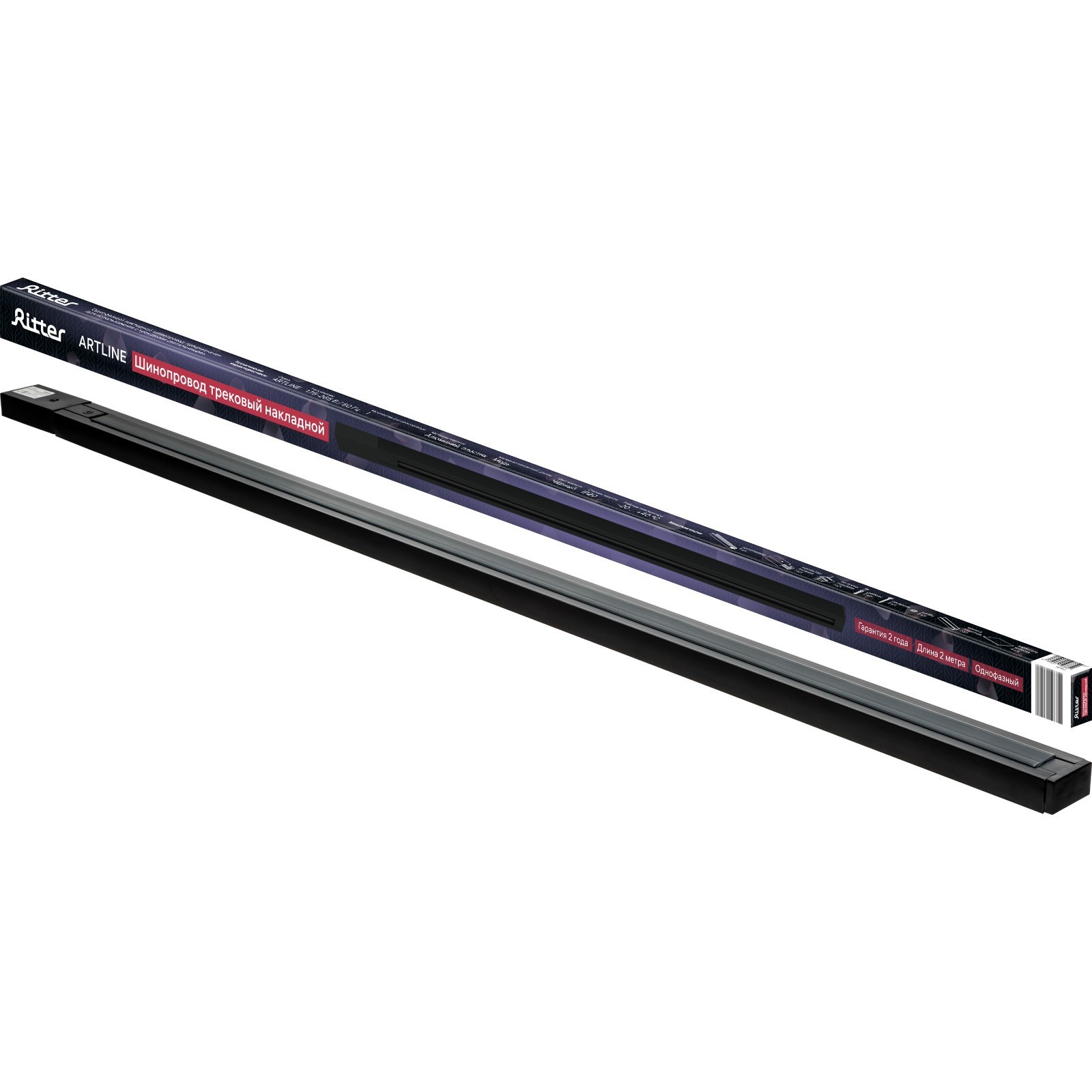 Шинопровод трек однофаз ARTLINE 2м алюм/медь с держат с пластиков планкой черн 59786 9 Ritter