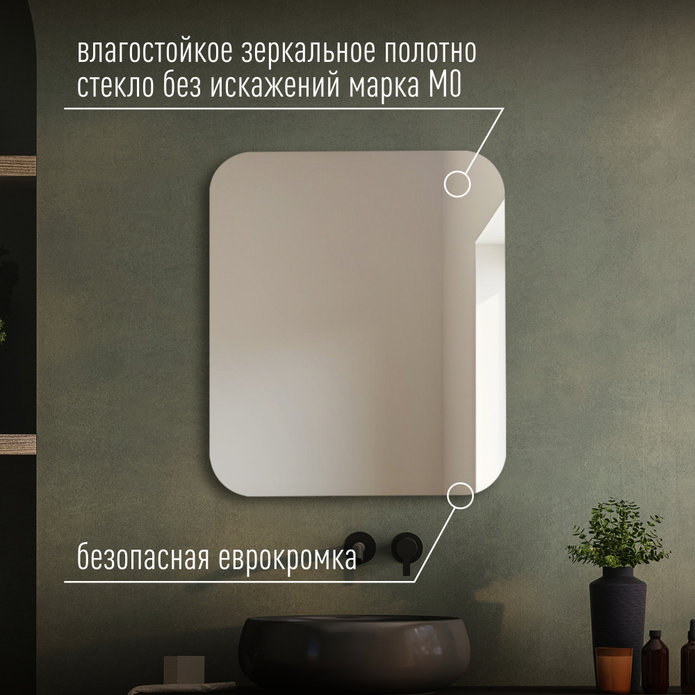 Выбор 685х800 1