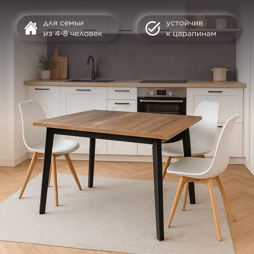 стол + 4 стула (2)