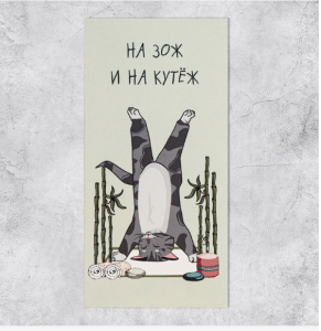 Снимок на ЗОЖ