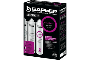 Комплект кассет "Барьер EXPERT Standart" (5)(_5_)