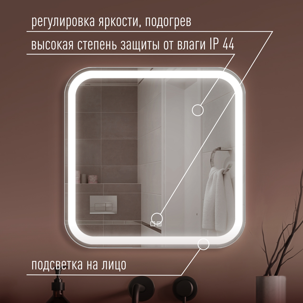 Stiv neo-2 700х680 (Сенсорный выключатель, подогрев) зеркало