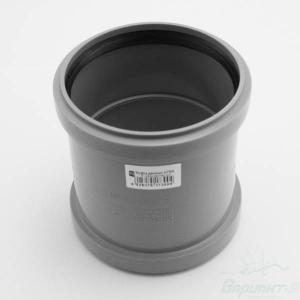 Муфта ПП Ду 110 с кольцом (60)