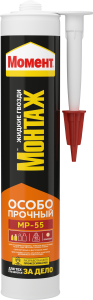 Клей Момент Монтаж Особопрочный МР-55  290мл (12)