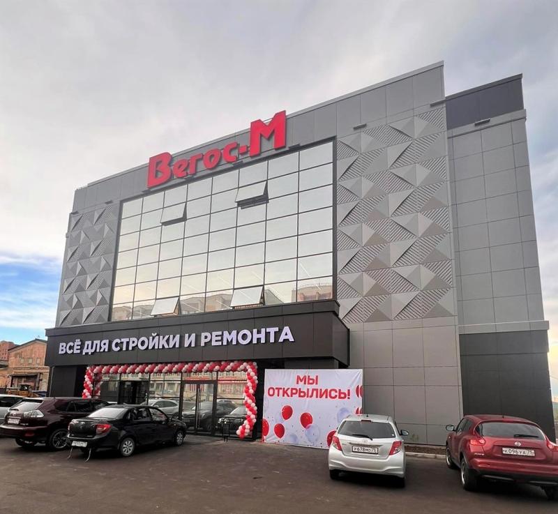 Открытие гипермаркета Вегос-М в г Чита Открытие гипермаркета Вегос-М в г Чита