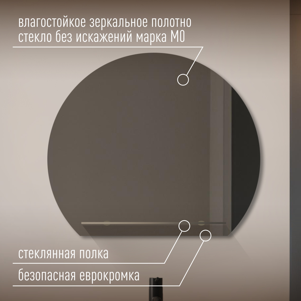 Елена зеркало 1