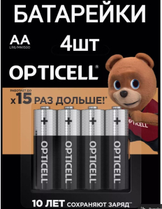 Батарейки AA 4шт OPTICELL (_48_)