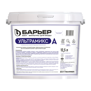 Фильтрующий материал "BARRIER ULTRAMIX A", 12,5 л