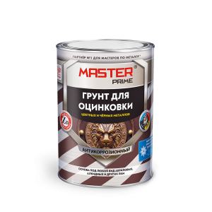 Грунт акриловый для оцинковки, цветных и черных металлов красно-коричневый (0,8 л) Master Prime (1)