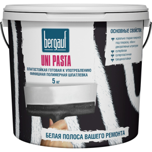 Шпатлевка финишная влагостойкая Bergauf Uni Pasta, лето-зима, 5кг (1)