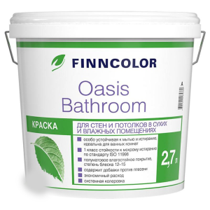 Краска Finncolor Oasis BATHROOM  Влаго- Износостойкая База А Полуматовая 2,7л (1)