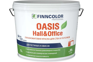 Краска Finncolor Oasis HALL & OFFICE  Моющаяся База А Глубоко-матовая 9л (44)