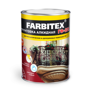 Грунтовка ГФ-021 Красно-коричневый 0,8кг Farbitex (14)