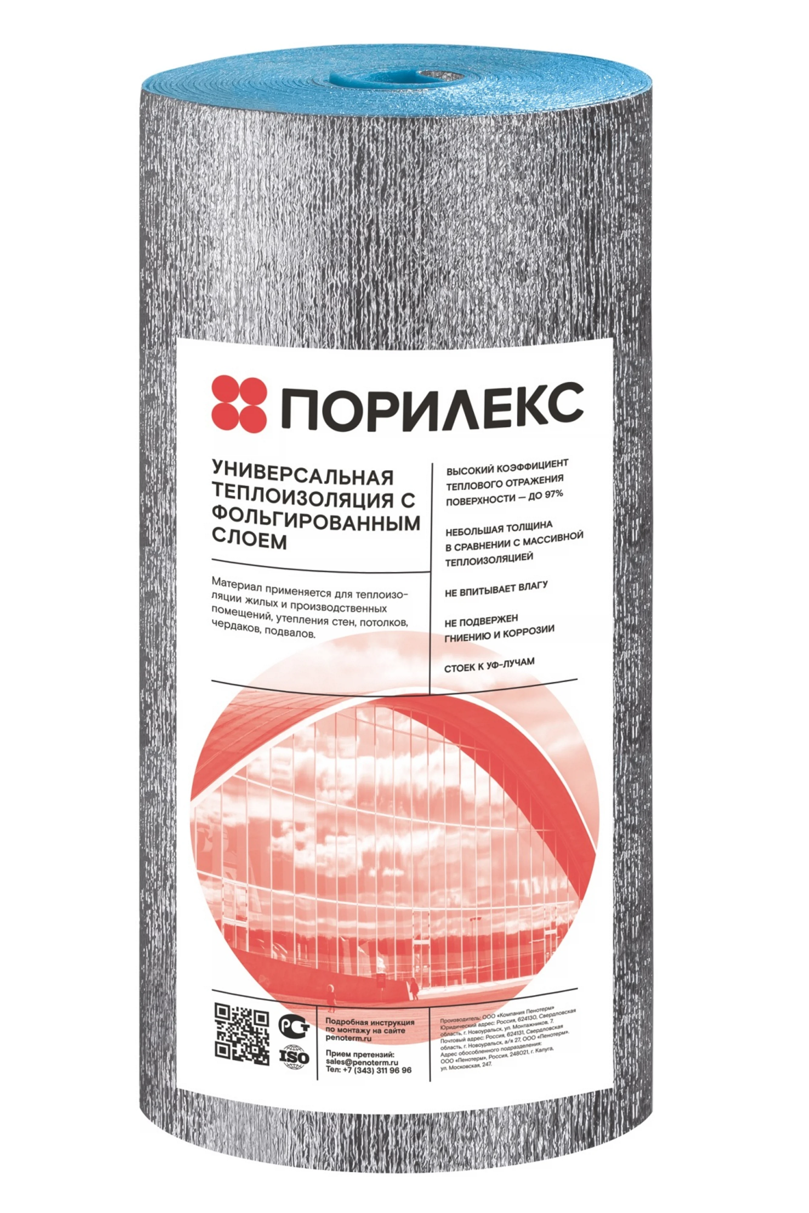 Порилекс НПЭ-ЛФ-В 3*1200мм*25м (Двусторонняя фольга) (1)