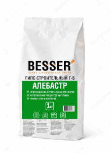 Алебастр, марка Г-5, 1 кг ТМ BESSER (10)